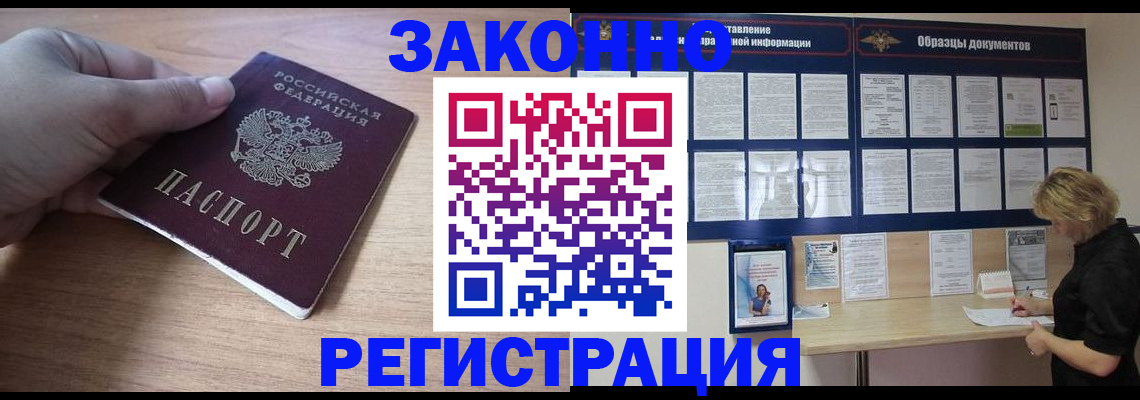 регистрация для дет. сада в Скопине